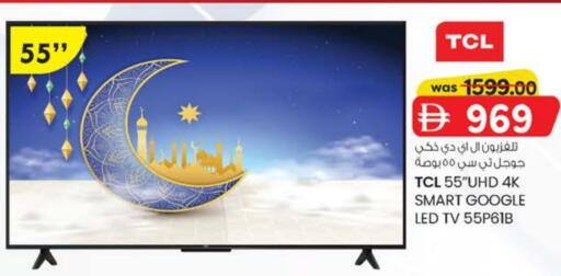 TCL Smart TV available at Safa Hyper in UAE - Al Ain