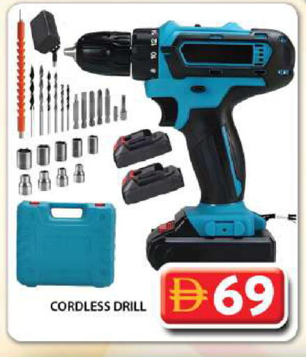 available at Grand Hyper Market in UAE - Dubai