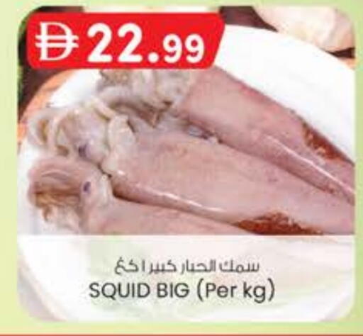 available at K M Trading  in UAE - Fujairah