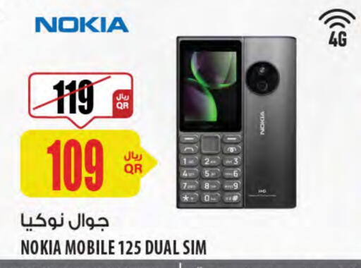 نوكيا available at شركة الميرة للمواد الاستهلاكية in قطر - الدوحة