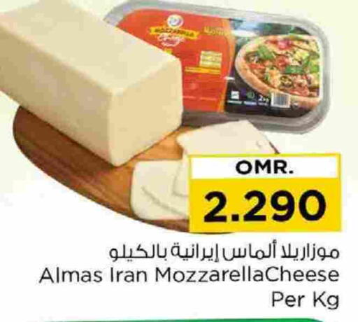 available at Nesto Hyper Market   in Oman - Muscat