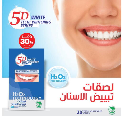 Mint available at Innova Health Care in KSA, Saudi Arabia, Saudi - Khafji