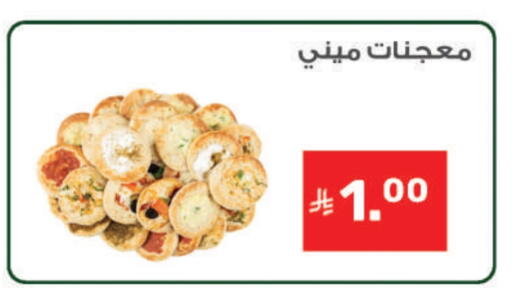 available at Al Rasheed Markets in KSA, Saudi Arabia, Saudi - Riyadh