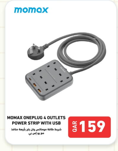 available at Digital Zone Trading in Qatar - Doha