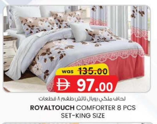 available at Safa Hyper in UAE - Al Ain