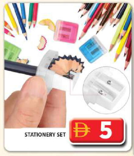 available at Grand Hyper Market in UAE - Dubai