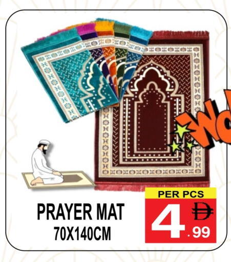 available at Friday Center in UAE - Dubai