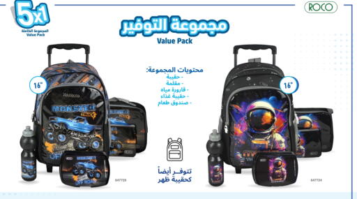 available at Jarir Bookstore  in Qatar - Doha