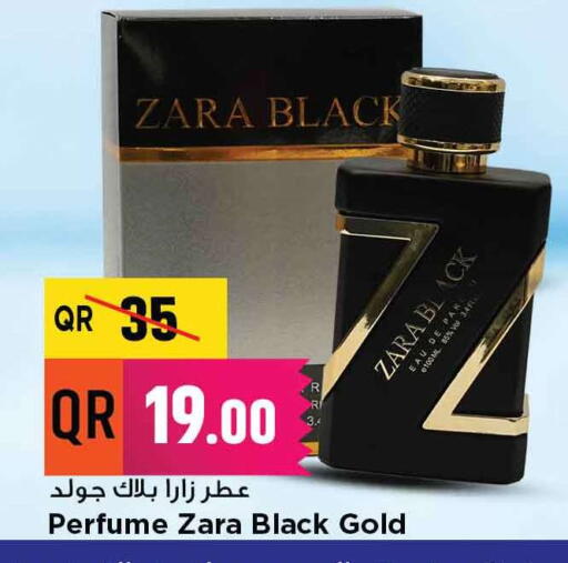 available at مرزا هايبرماركت in قطر - الدوحة