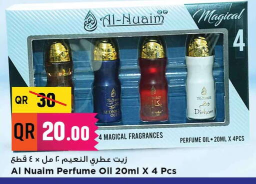 available at Marza Hypermarket in Qatar - Al Wakra