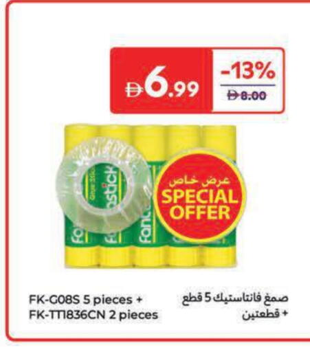 available at Carrefour UAE in UAE - Umm al Quwain