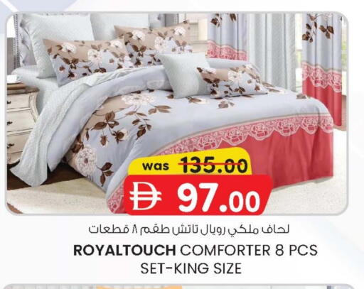 available at K M Trading  in UAE - Fujairah