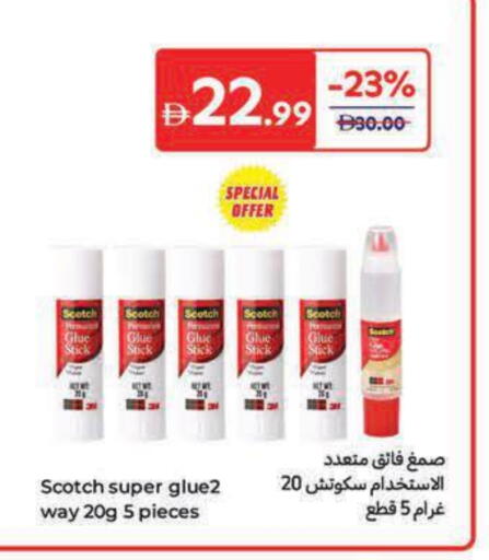 available at Carrefour UAE in UAE - Umm al Quwain