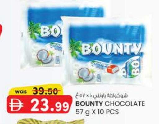 available at K M Trading  in UAE - Fujairah