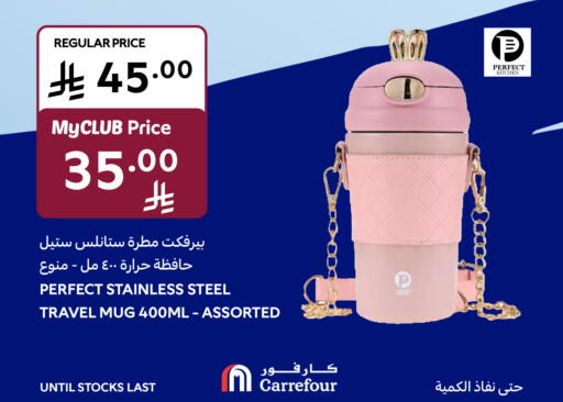 available at كارفور in مملكة العربية السعودية, السعودية, سعودية - سكاكا