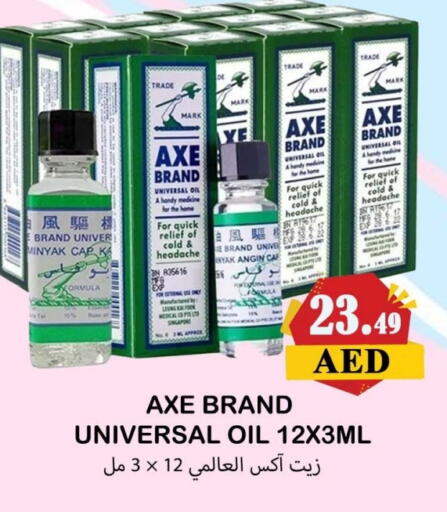 زيت أكس available at سوق المبارك هايبرماركت in الإمارات العربية المتحدة , الامارات - الشارقة / عجمان