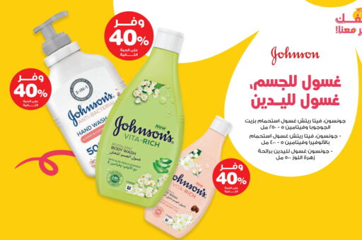 available at Innova Health Care in KSA, Saudi Arabia, Saudi - Hail