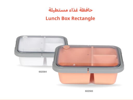 available at Jarir Bookstore  in Qatar - Doha