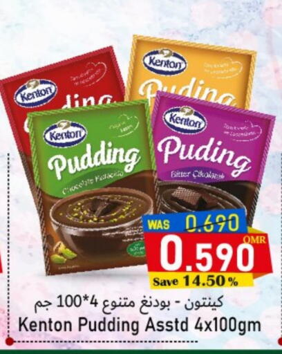 available at Al Qoot Hypermarket in Oman - Muscat