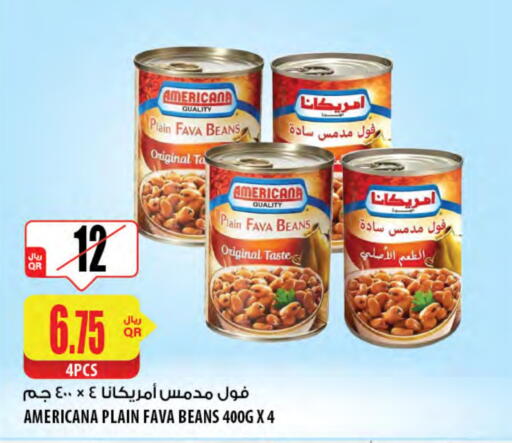 أمريكانا فول available at شركة الميرة للمواد الاستهلاكية in قطر - الضعاين