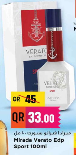 available at Marza Hypermarket in Qatar - Al Khor