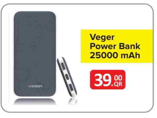available at Best In Town in Qatar - Doha