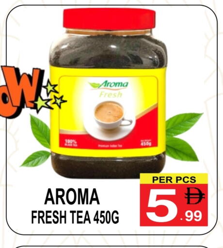 available at Friday Center in UAE - Dubai