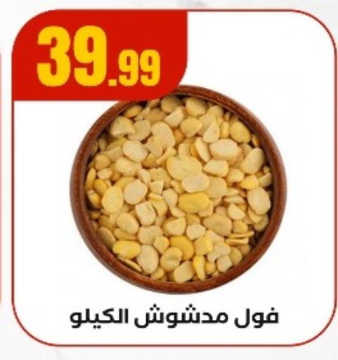available at المحلاوي ستورز in Egypt - القاهرة