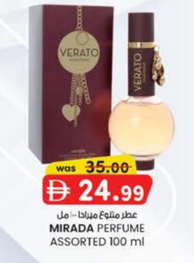 available at صفا اكسبريس سوبرماركت in الإمارات العربية المتحدة , الامارات - أبو ظبي