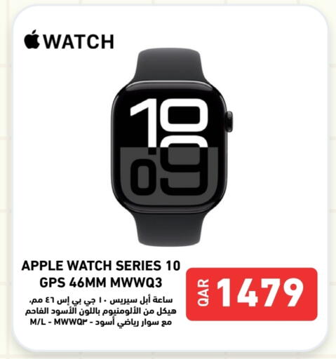 APPLE available at Digital Zone Trading in Qatar - Umm Salal