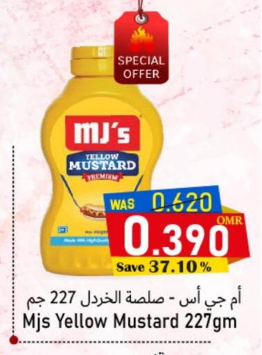 available at مركز المزن للتسوق in عُمان - مسقط‎
