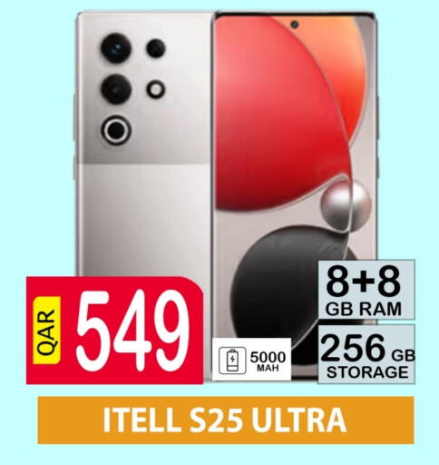 S25 available at BASHTEC Computer Center in Qatar - Doha