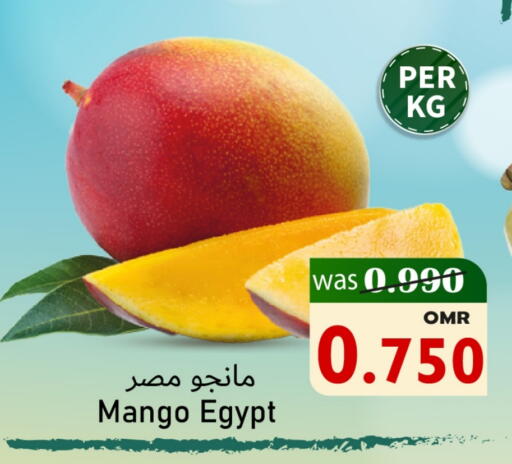 مانجو from Egypt available at مركز المزن للتسوق in عُمان - مسقط‎