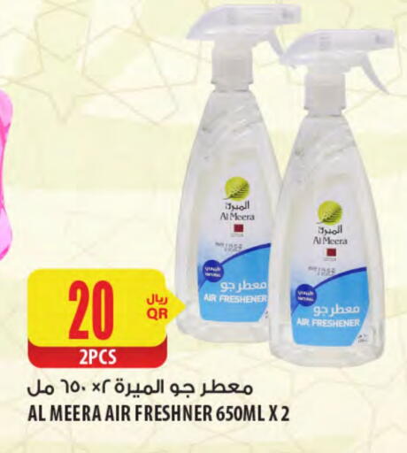 Air Freshner available at Al Meera in Qatar - Doha