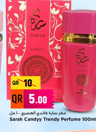 available at مرزا هايبرماركت in قطر - الشحانية
