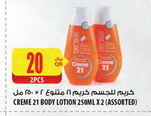 CREME 21 Body Lotion & Cream available at Al Meera in Qatar - Al Shamal