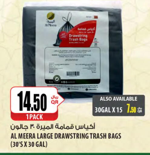 Garbage / Trash Bags available at Al Meera in Qatar - Doha