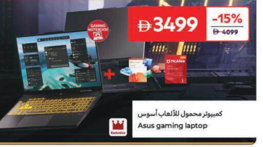 ASUS available at Carrefour UAE in UAE - Al Ain
