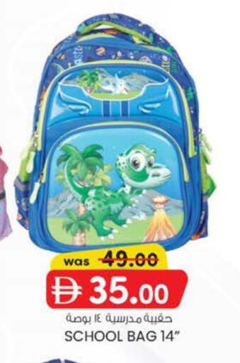 School Bag available at K M Trading  in UAE - Sharjah / Ajman