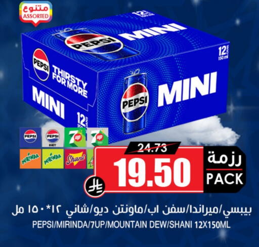 available at Prime Supermarket in KSA, Saudi Arabia, Saudi - Jubail