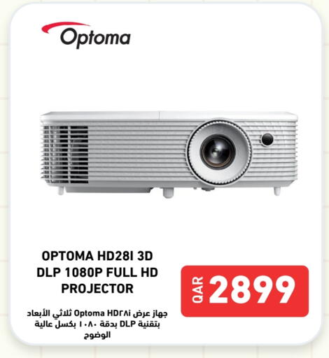available at ديجيتال زون للتجارة in قطر - الضعاين