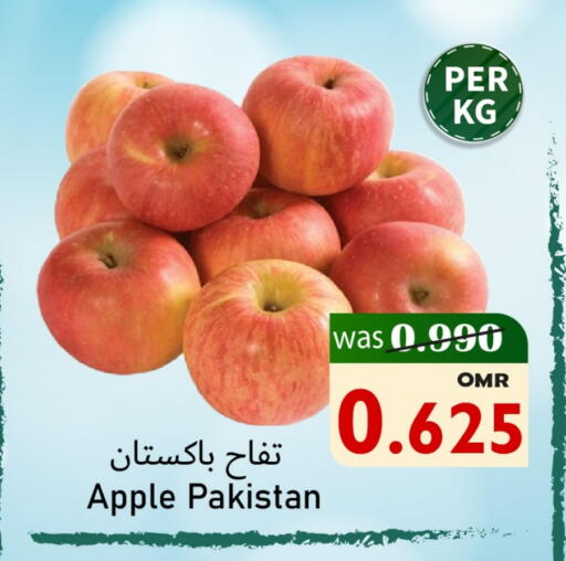 تفاح from Pakistan available at مركز المزن للتسوق in عُمان - مسقط‎