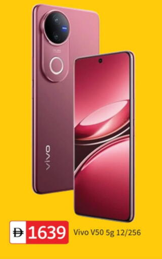 VIVO available at TALAL MARKET in UAE - Dubai