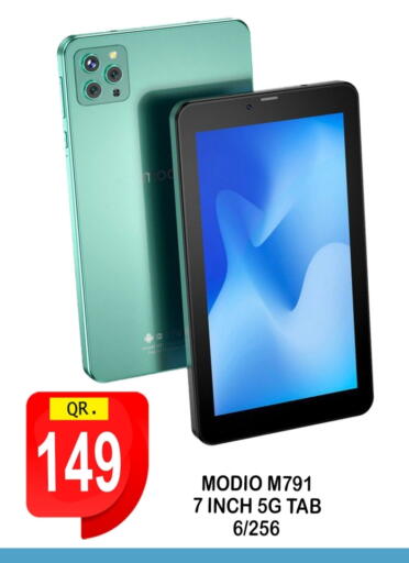 available at BASHTEC Computer Center in Qatar - Doha