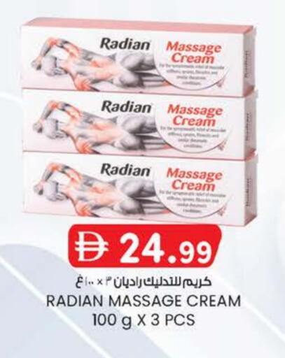 available at ك. إم. هايبرماركت in الإمارات العربية المتحدة , الامارات - أبو ظبي