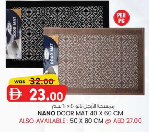 available at ك. إم. هايبرماركت in الإمارات العربية المتحدة , الامارات - أبو ظبي