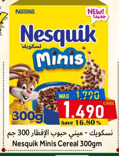 available at مركز المزن للتسوق in عُمان - مسقط‎