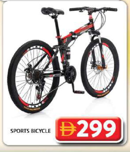 available at Grand Hyper Market in UAE - Dubai