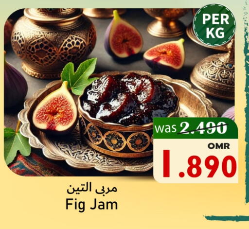 مربى available at مركز المزن للتسوق in عُمان - مسقط‎