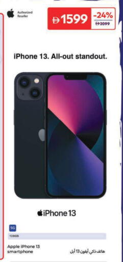APPLE iPhone 13 available at Carrefour UAE in UAE - Al Ain
